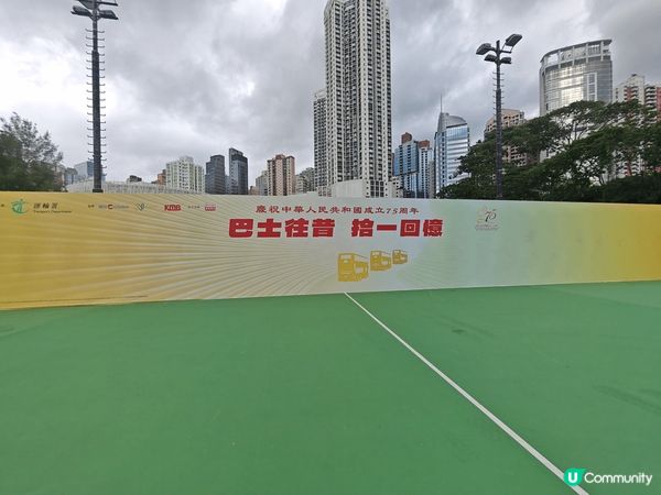 國慶75周年巴士巡遊暨展覽回顧巴士在公共交通系統重要角色，八...