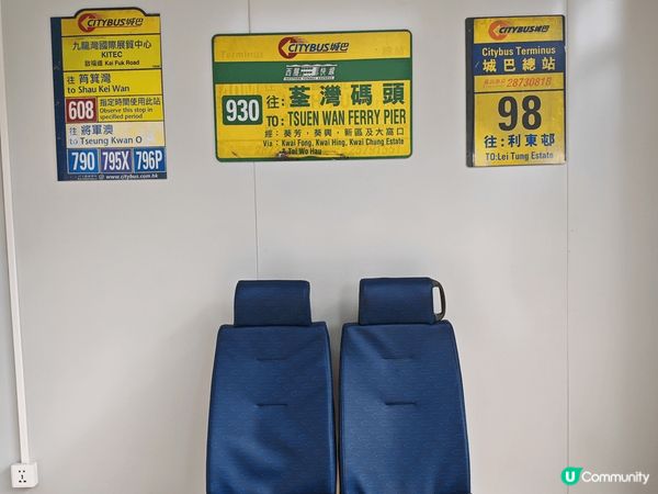 國慶75周年巴士巡遊暨展覽回顧巴士在公共交通系統重要角色，八...