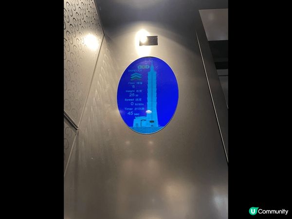 台北101 台灣必須要去參觀打卡?景點之?！ 可以好直接就觀...