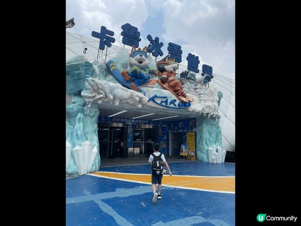 帶小朋友家庭3天2夜深圳觀蘭湖，活動動靜皆宜。回程順路再到深...