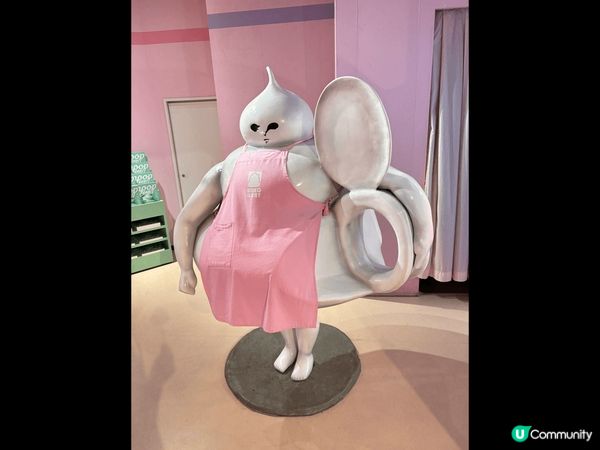 便便博物館（Unko Museum）是一個以便便為主題的娛樂...