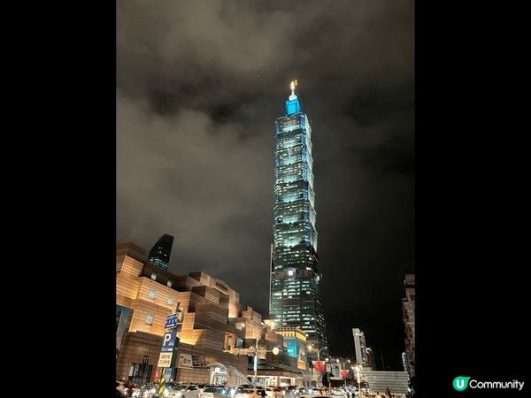 一講起台灣梗係鳳梨酥同珍奶，台北係好玩好食?好地方，休閑行可...