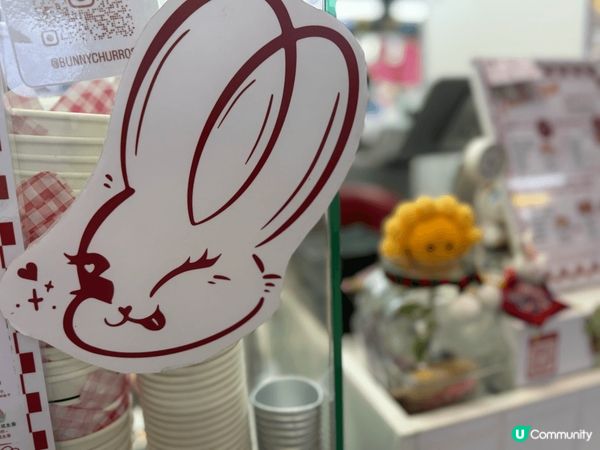 葵廣Bunny Churros 個開心果雪糕?? 都幾好味?...