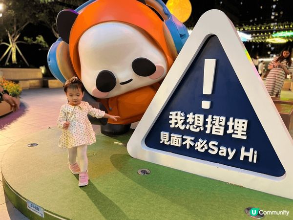 香港人後花園-香洋公園，真係大人小BB都鐘意，有得玩有得睇小...