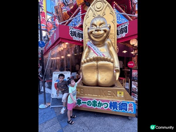 日玩夜玩水上樂園加温泉再去通天閣打咭