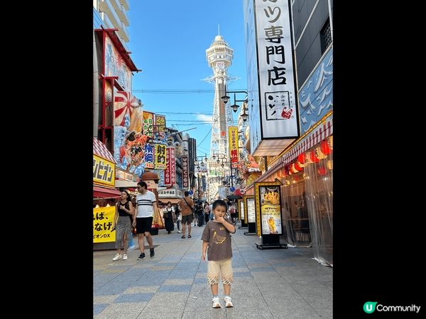 日玩夜玩水上樂園加温泉再去通天閣打咭