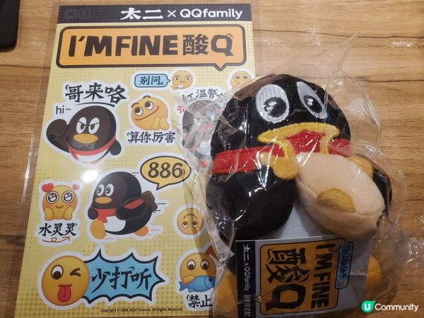 太二酸菜魚 QQ family 主題2人餐，人均不用$100...