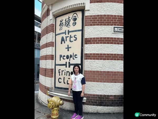 藝穗會位於中環，屬於一級保護文物，建築外型好有特色，裏面亦有...