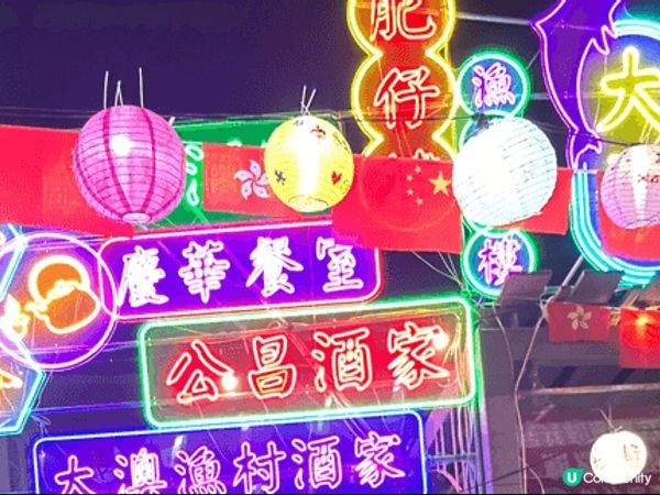 東涌坐船入大澳，看見美麗夕陽，大大個鹹蛋黃，重睇到飛機降落香...