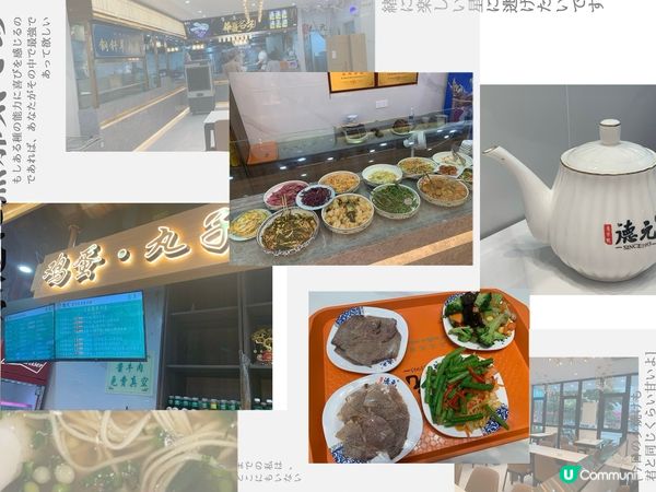 深圳德元蘭州牛肉麵😋