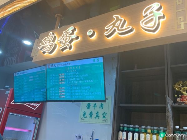 深圳德元蘭州牛肉麵😋