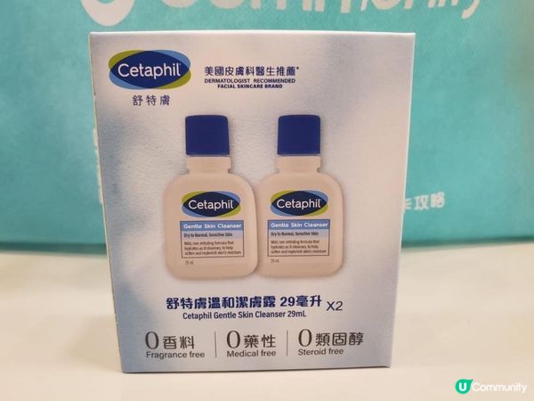 👛👛得獎分享《豐富福袋》👛👛