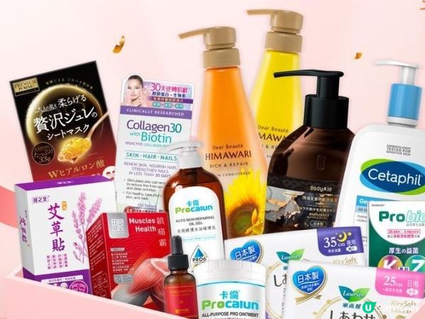 👛👛得獎分享《豐富福袋》👛👛