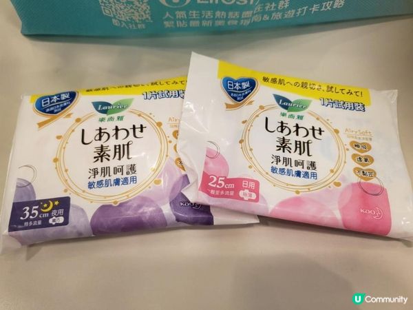 👛👛得獎分享《豐富福袋》👛👛