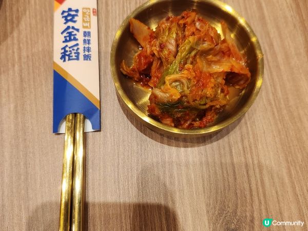 新發現！安金稻朝鮮拌飯🇰🇷🍚