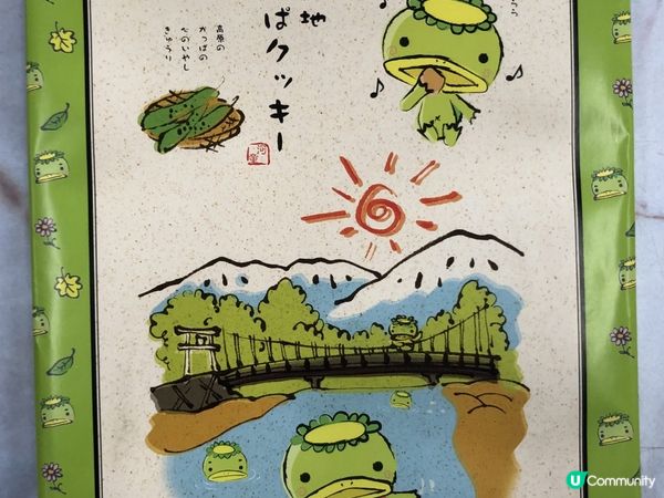 🐸🐸河童手信🤩💝💕💕