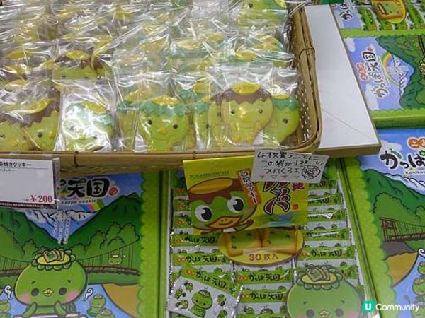 🐸🐸河童手信🤩💝💕💕