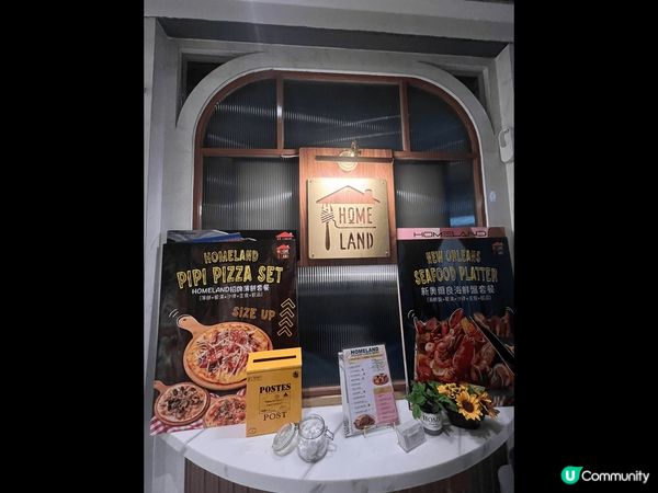 Homeland 真係可以做到令你有賓至如歸?感覺，無論係餐...