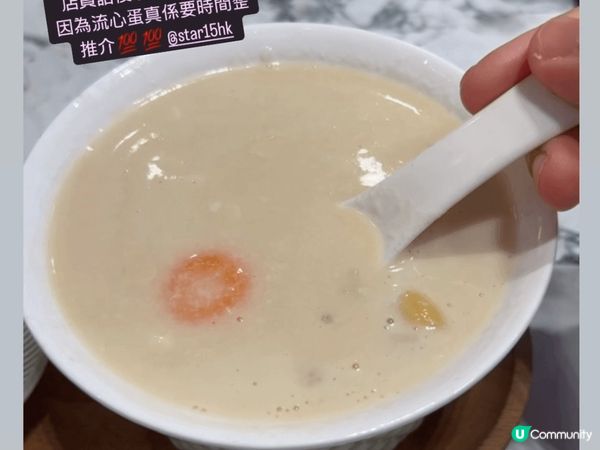 尖沙咀必食傳統x新派港式糖水舖！