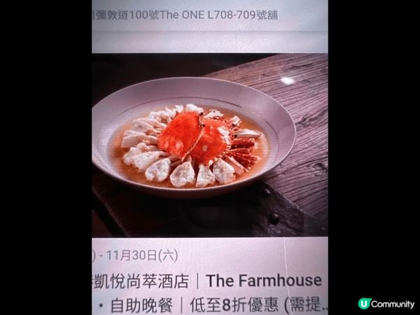 月膳工房無味精少鹽少油滋潤湯餐自助晚餐