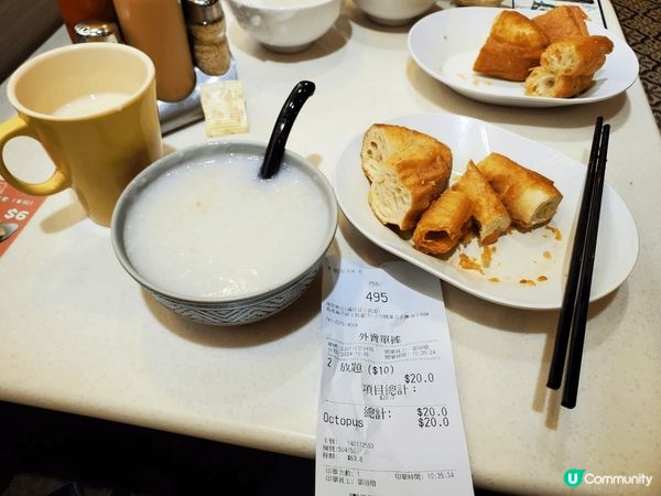 $10任食白粥、油器、豆漿，雖然只得45mins但都能食到飽...