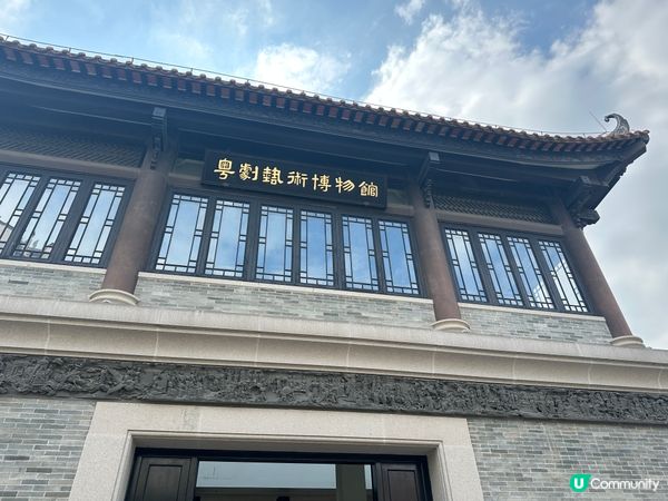 2024廣州打卡景點