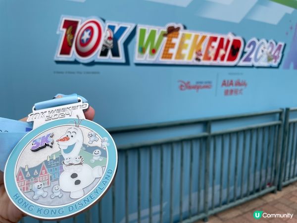 🌟✨10kweekend2024