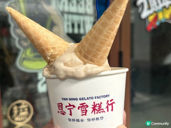 廣州食咗乜？