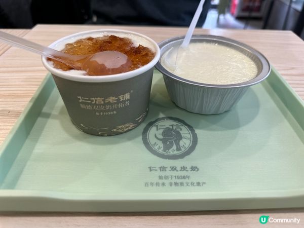 廣州食咗乜？