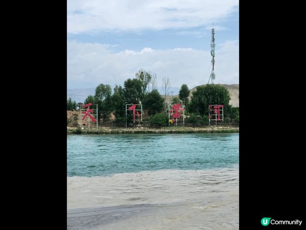 西寧青海之旅，感受當地的藏族文化，高海拔的美景，近距離感受黃...