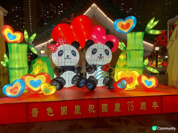 ?大仙?是香火好鼎盛，有求必??宇之一，今年中秋?及???的...