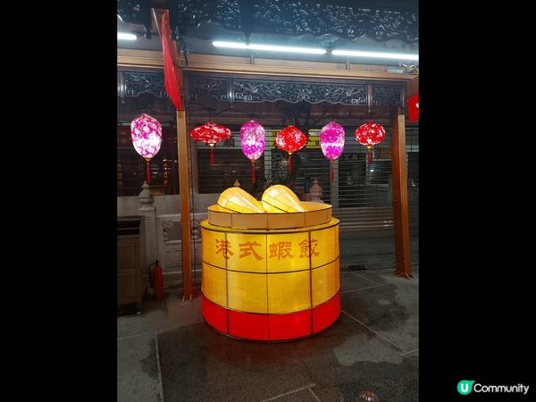 ?大仙?是香火好鼎盛，有求必??宇之一，今年中秋?及???的...