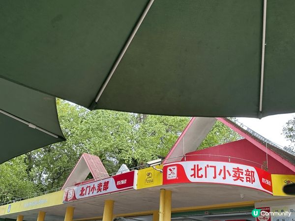 廣州動物園，好適合一家大小齊齊活動的好地方。