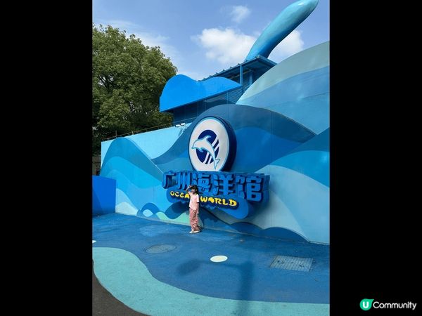 廣州動物園，好適合一家大小齊齊活動的好地方。