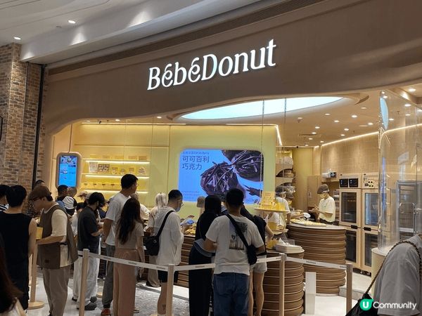 Bebe donut, new donut store in...