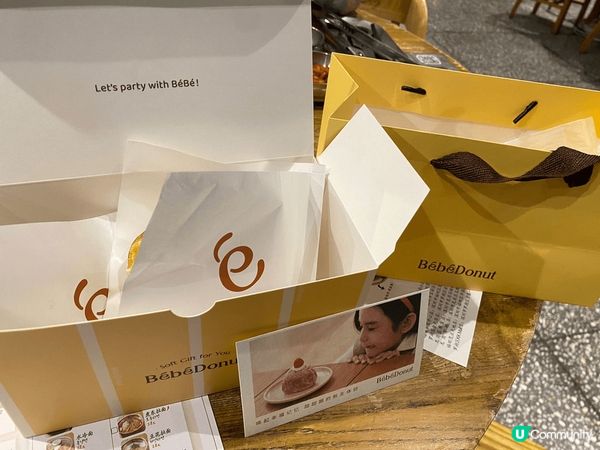 Bebe donut, new donut store in...