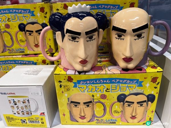 中意蠟筆小新的你應該都中意黎呢度！
