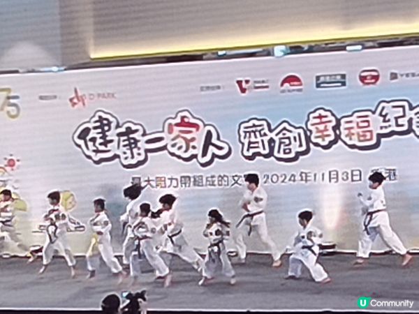 健康一家人 齊創幸福紀錄, 1075條拉力帶創造新?世界記錄...