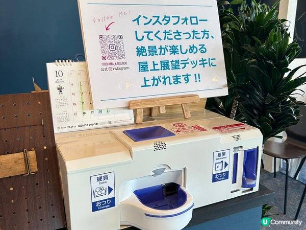 打卡糸島海景網紅餐廳