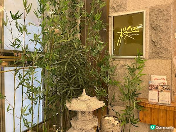 櫻田日本餐廳 帶來油香四溢芳香餘韻的松阪 A5 和牛盛宴