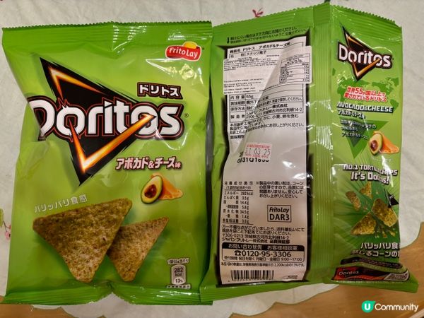 牛油果芝士脆片丶牛油果🥑