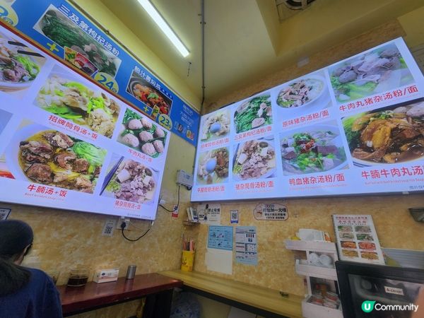 ## 深圳東門必食推介😋 肉骨洞河粉 抵食到爆！