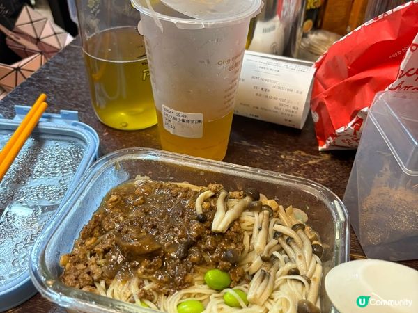 🍜香港站老媽拌麵點評