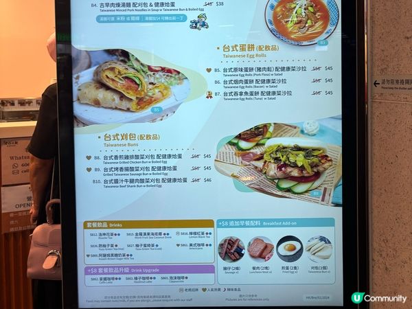 🍜香港站老媽拌麵點評