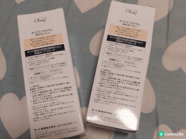今次想分享這支日本版,Obagi C10 維他命C美容液, ...