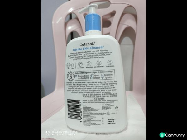 #溫和身體護理三步曲 最近幾年唔知係咪因爲疫情經常戴口罩和情...