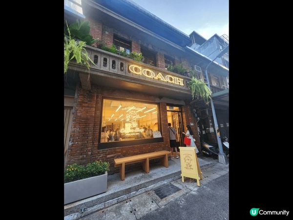 台北赤峰商圈 Coach coffee shop 有咖啡甜點...