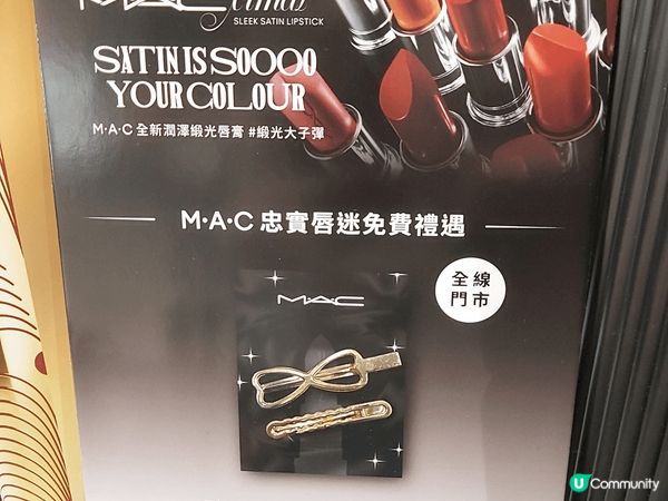 2024年聖誕準備就緒，MAC最新嘅2024聖誕化妝系列已經...