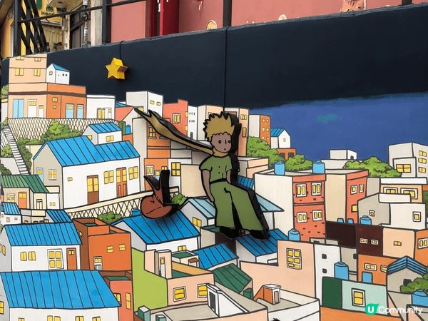 如果你好鍾意小王子 就一定唔可以錯過釜山甘村文化村 當中最著...