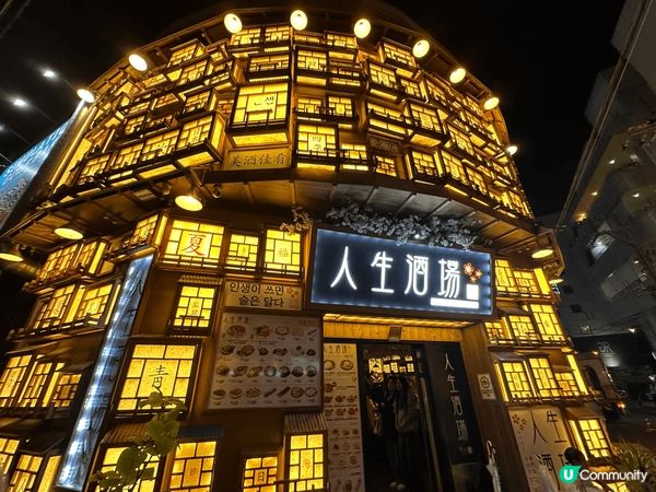 沖繩又近又方便去，可以俾到一個好唔一樣?日本感覺。